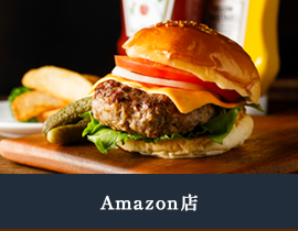 女神の食卓 Amazon店